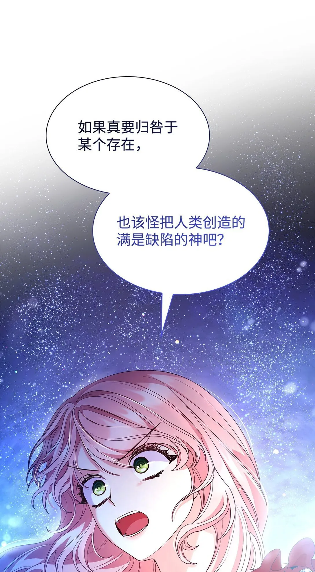 78 结束36