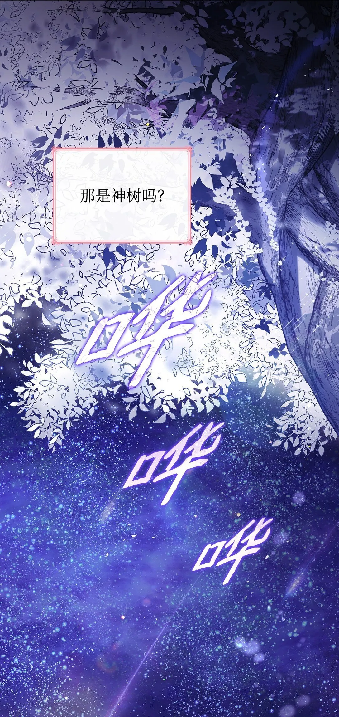 78 结束5