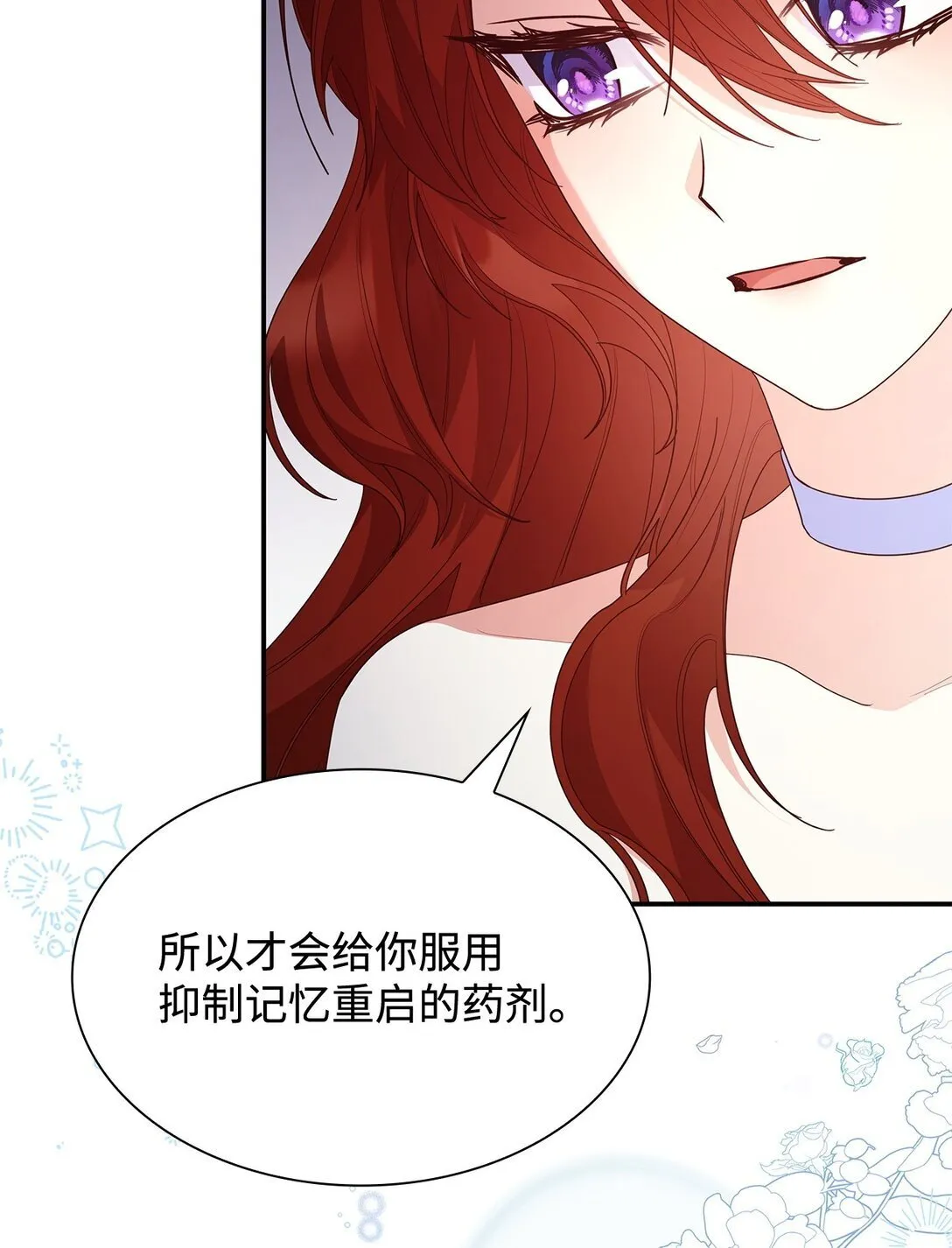79 离别66