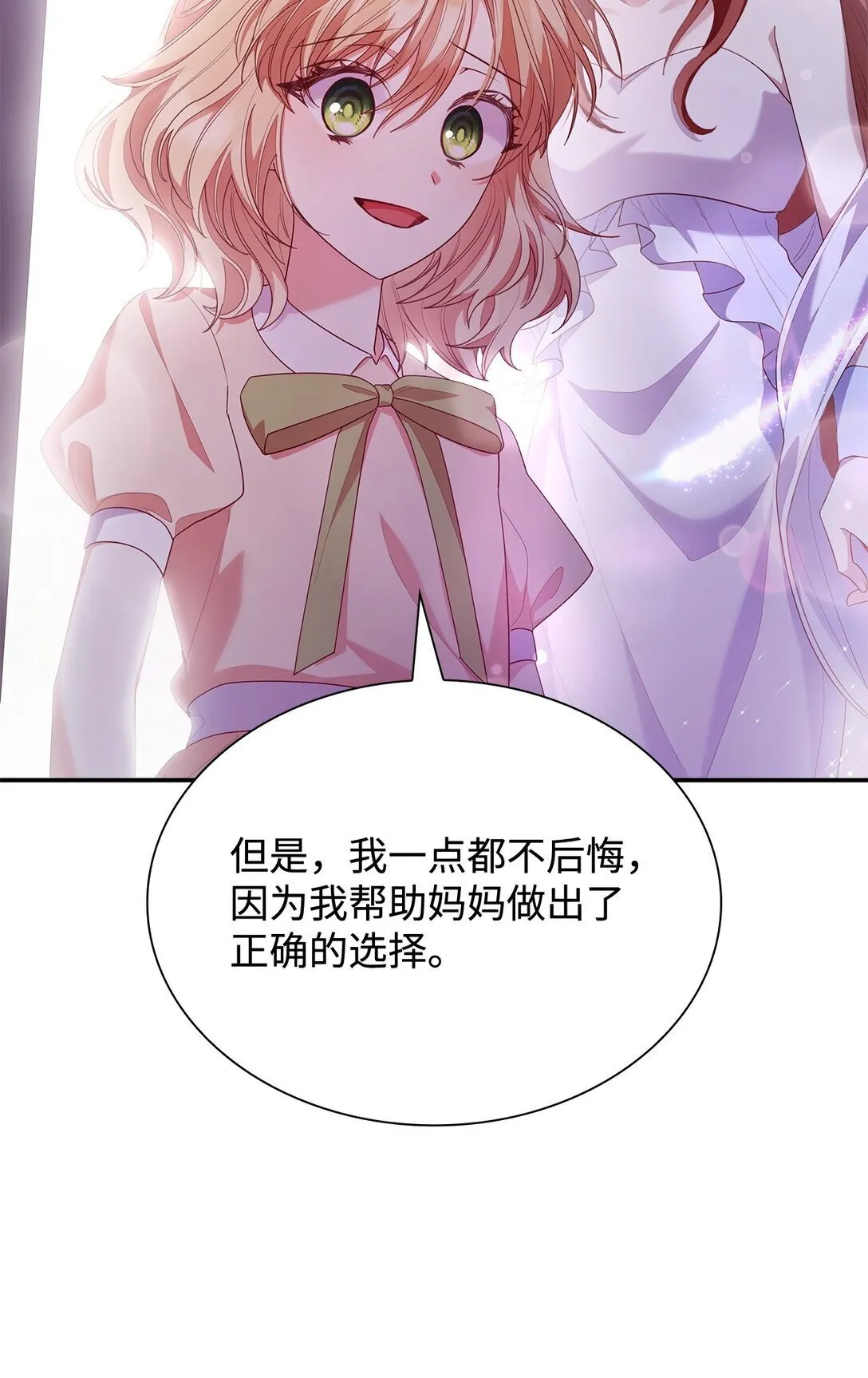 79 离别76