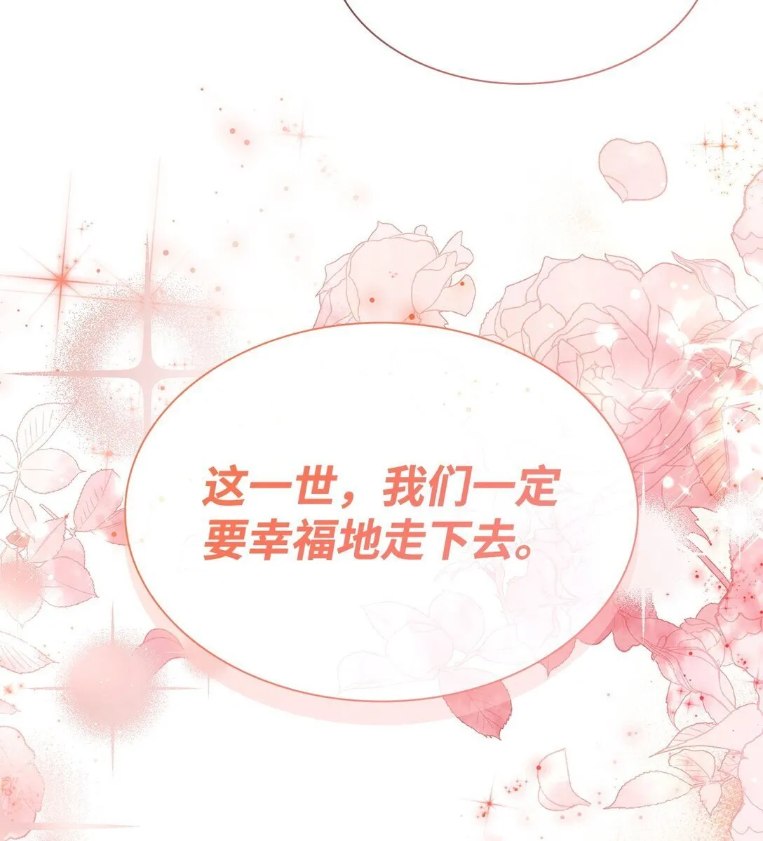 79 离别7