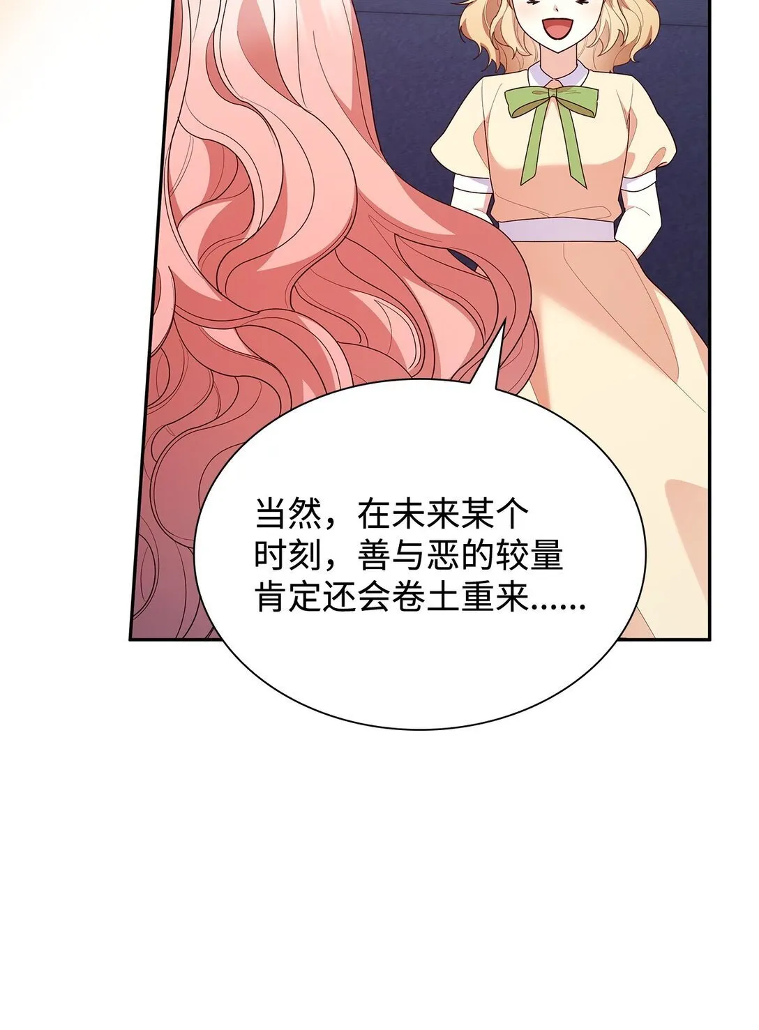 79 离别46