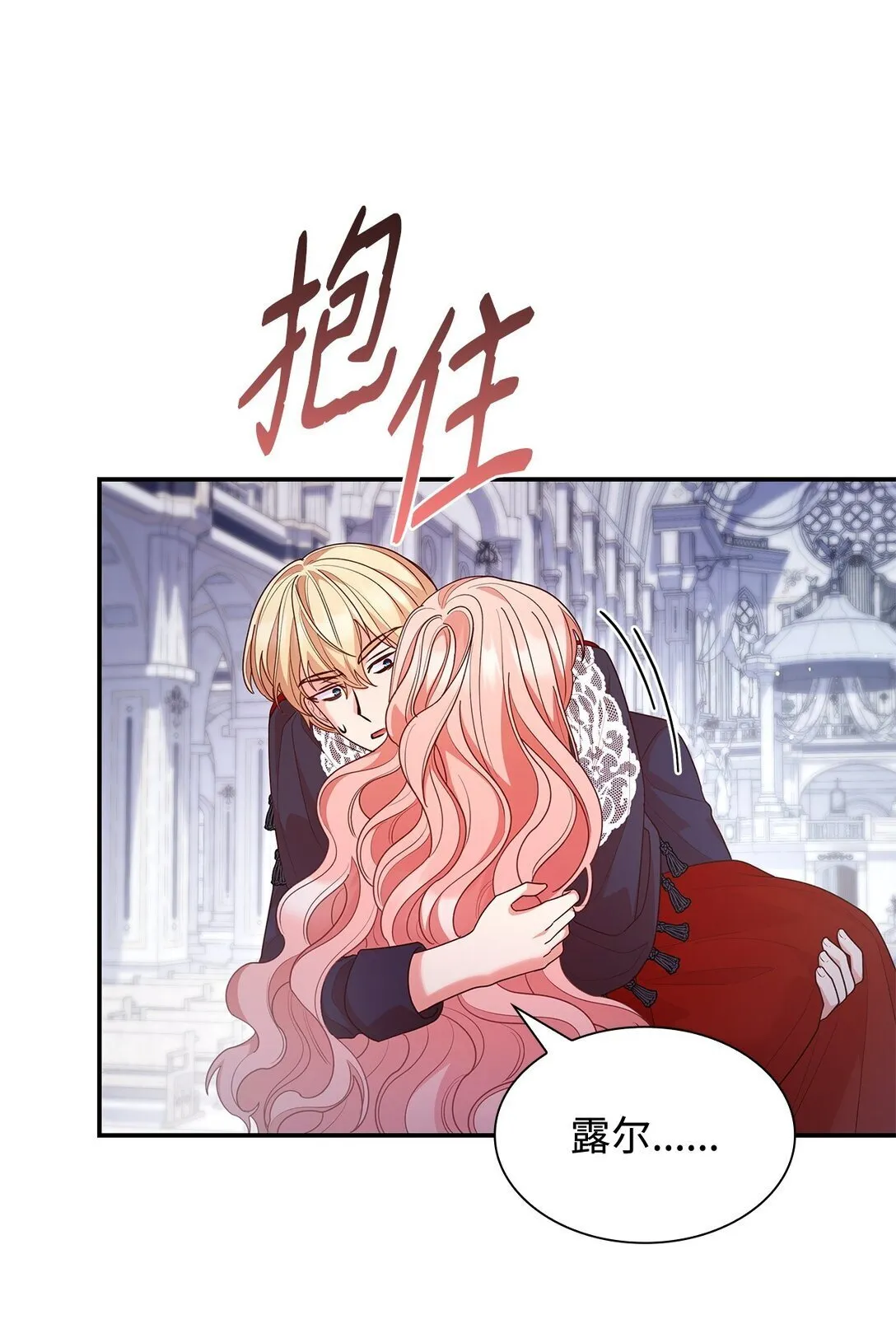 78 结束89