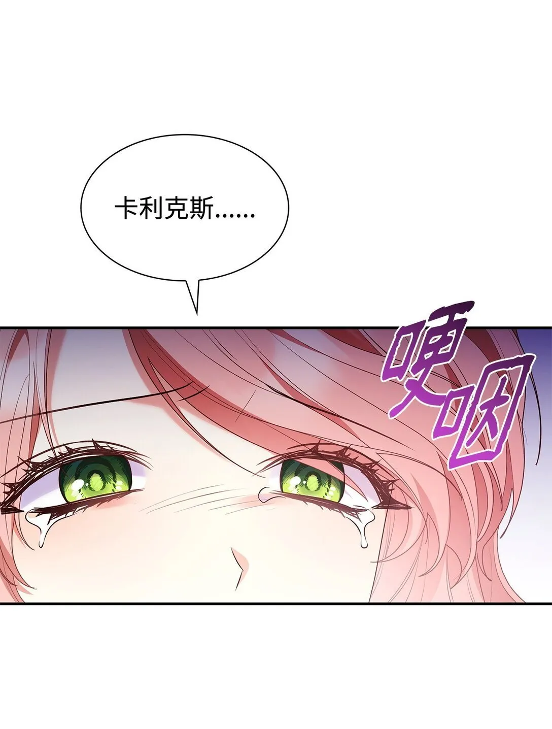 78 结束88