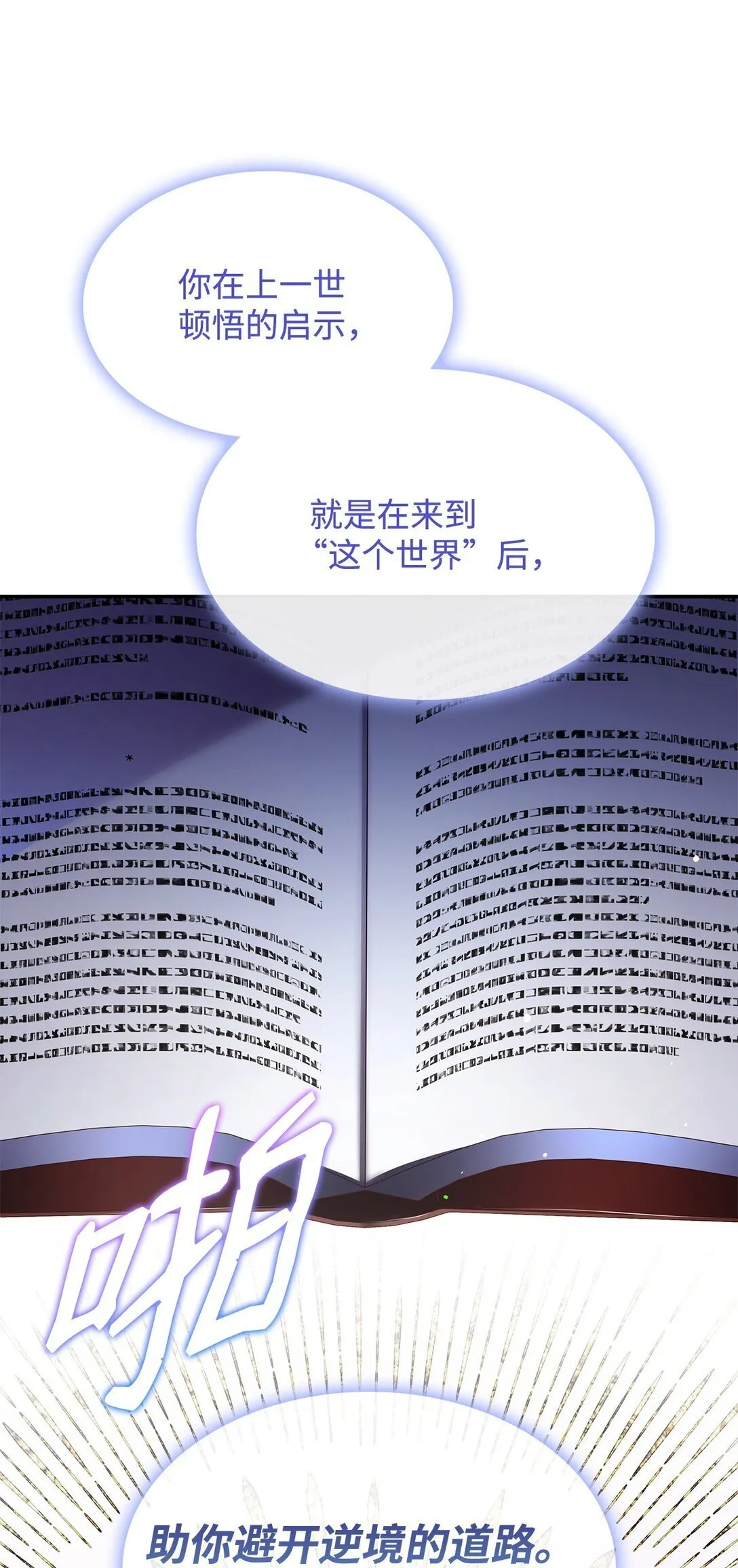 78 结束21