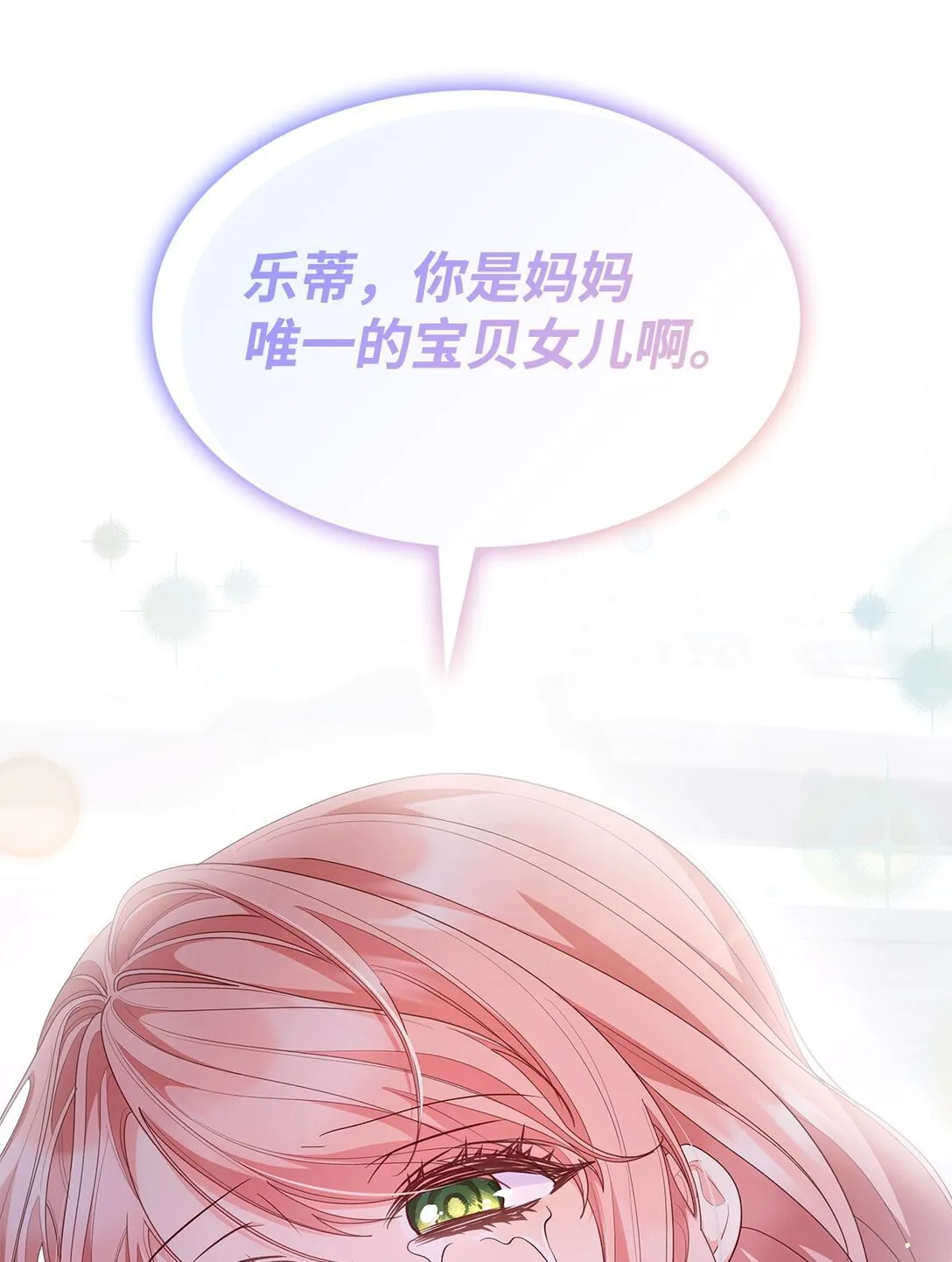 79 离别81