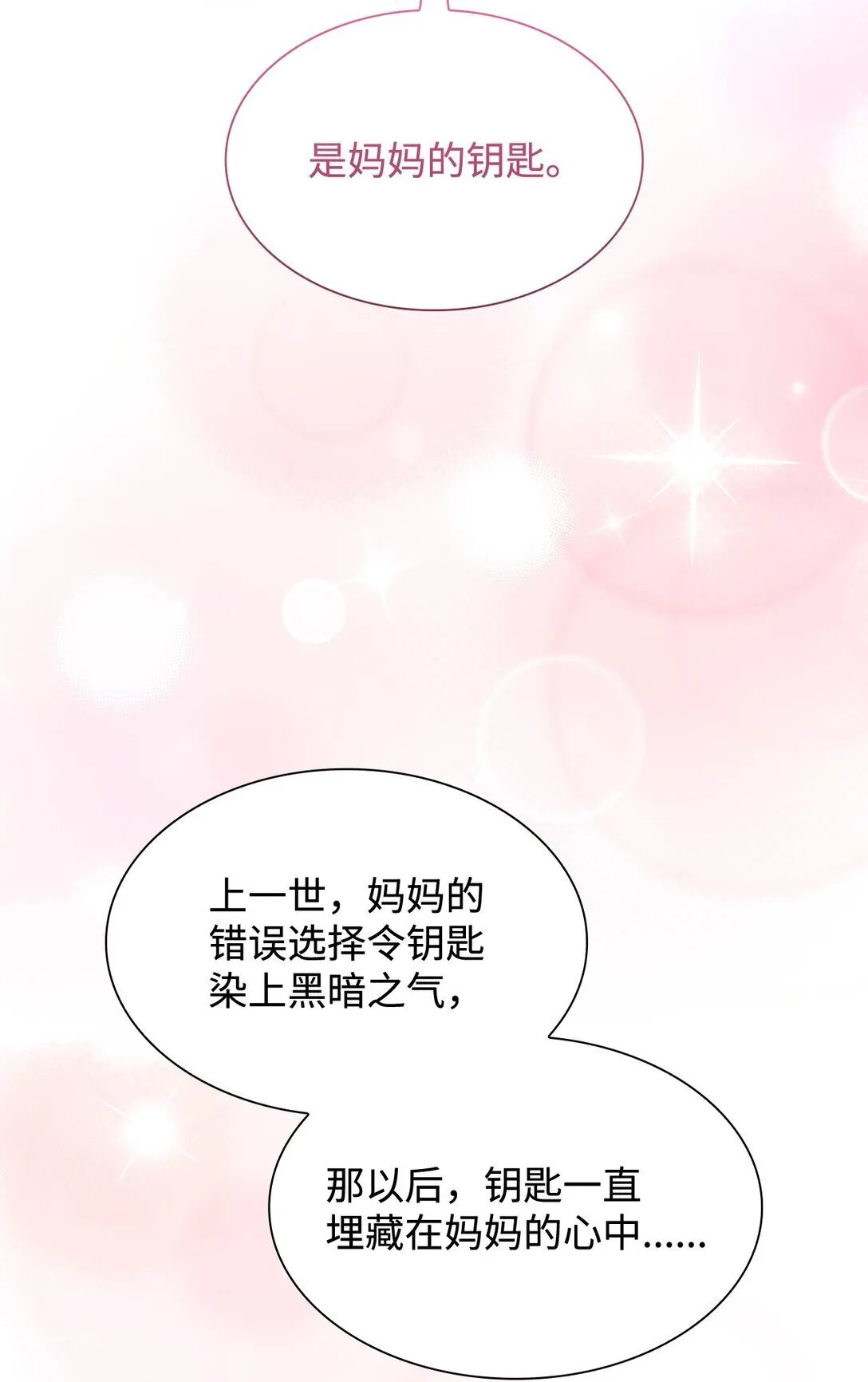79 离别31