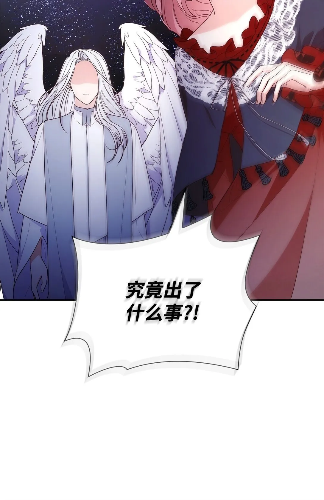 78 结束44