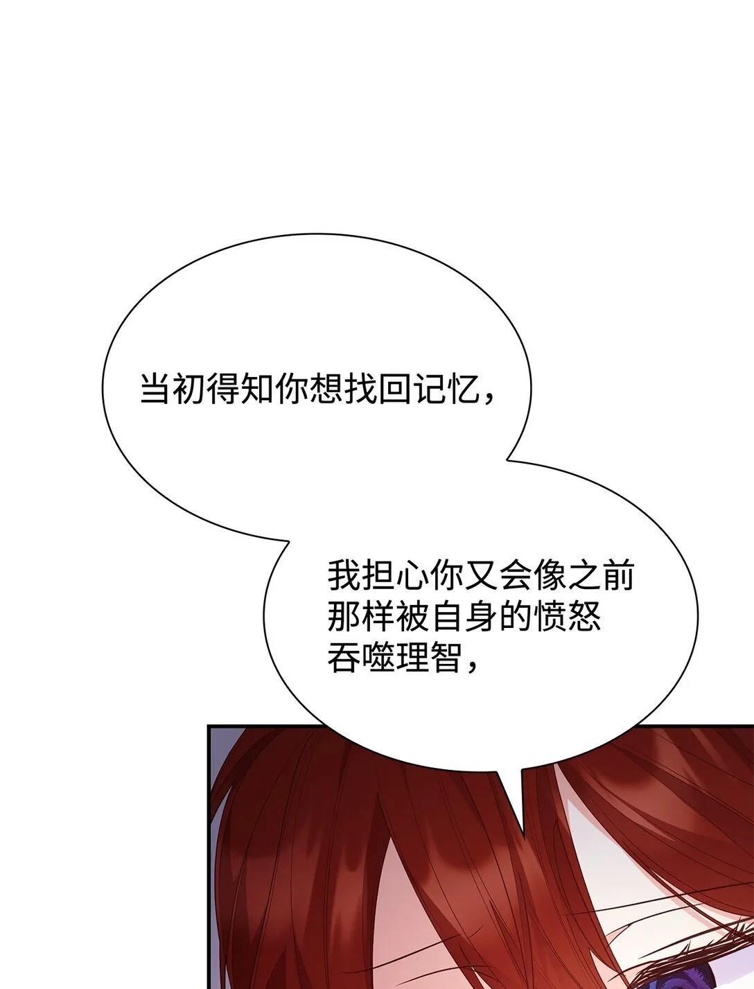 79 离别65
