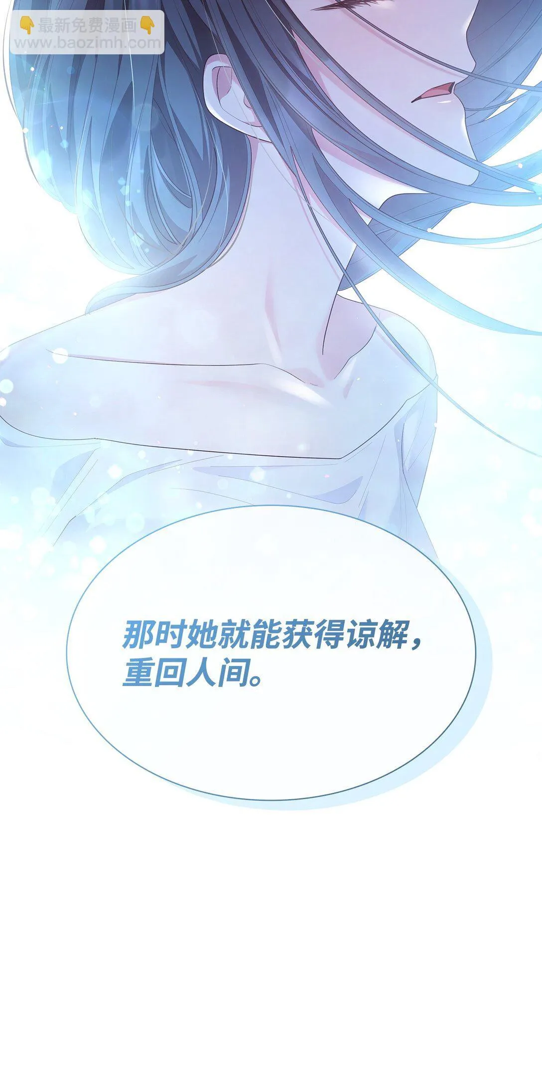 79 离别24