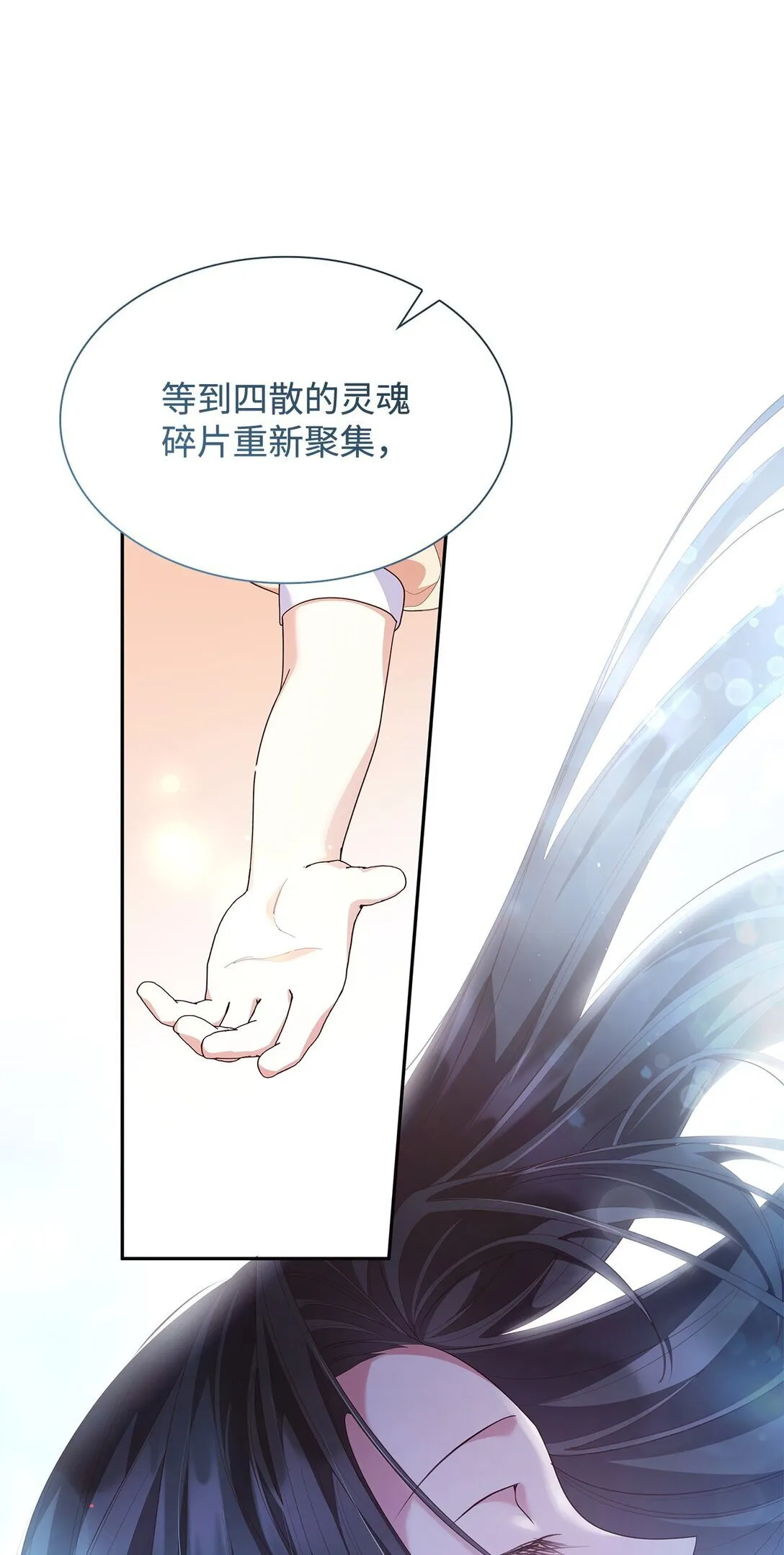 79 离别23