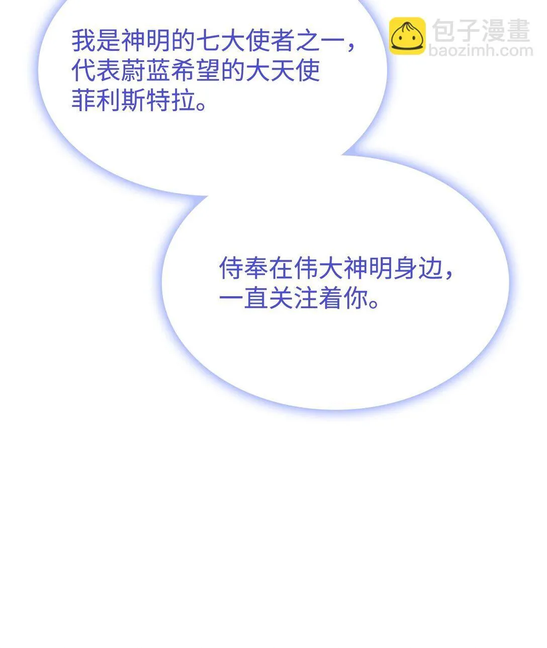 78 结束17