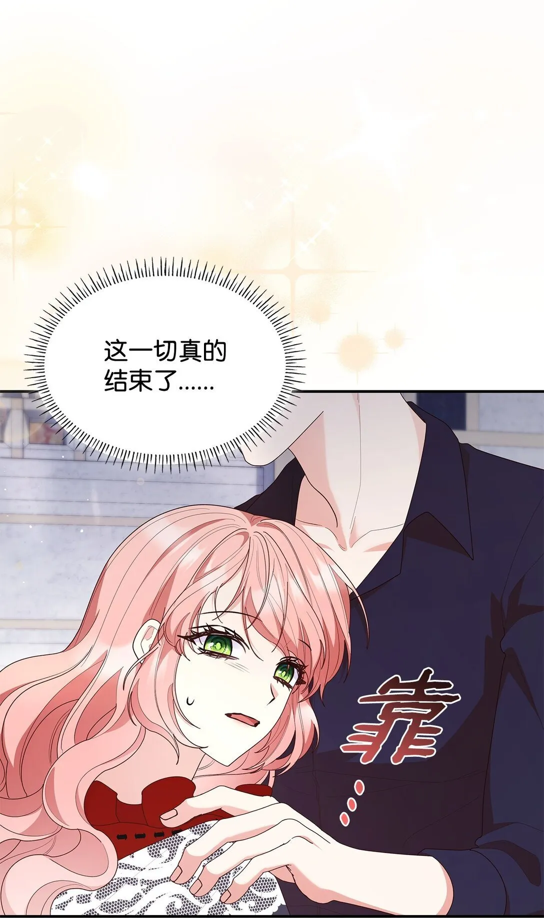 79 离别44