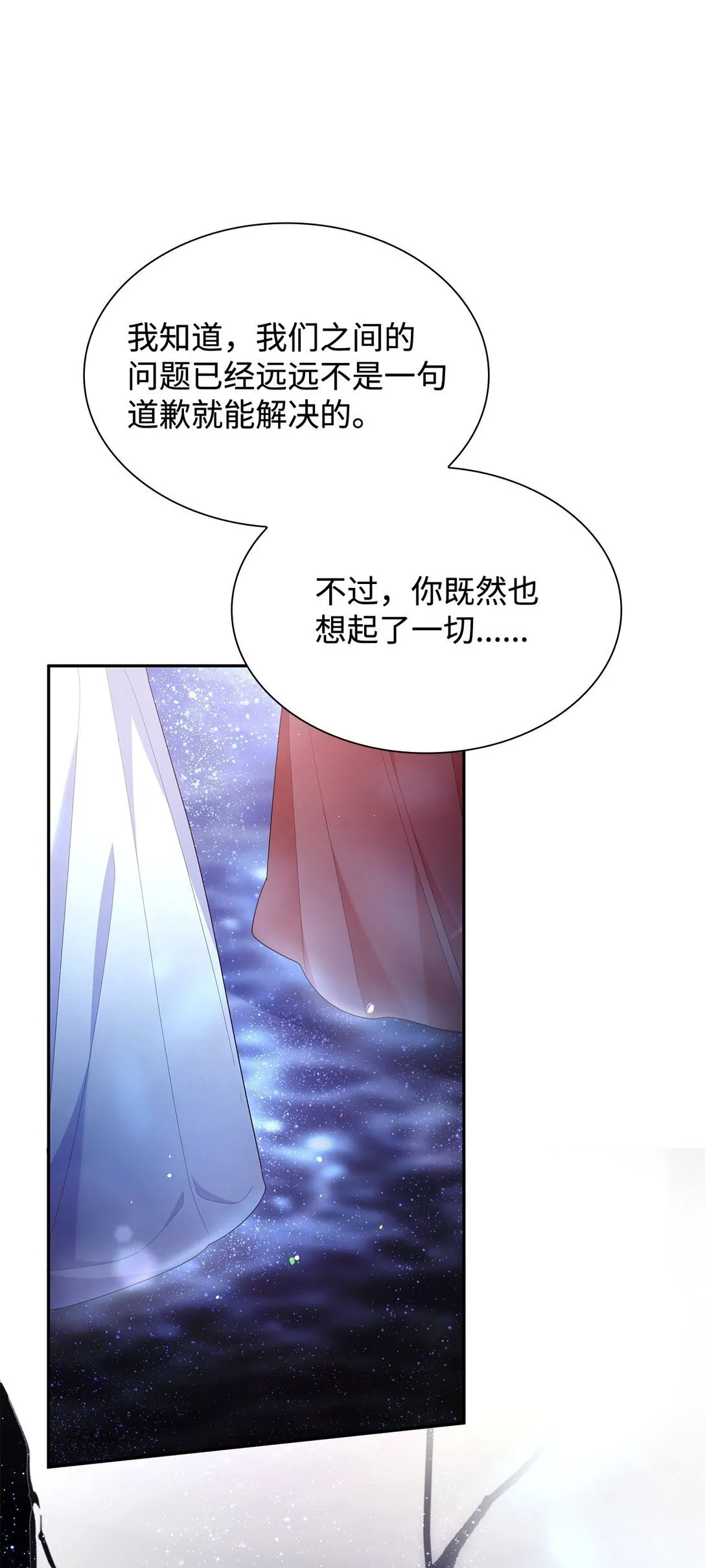 78 结束70