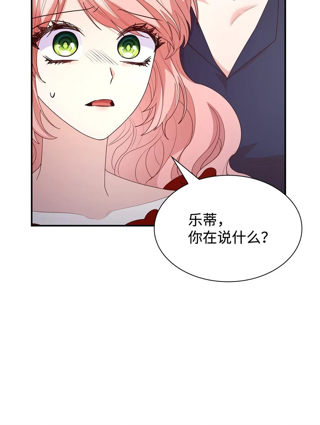 79 离别52