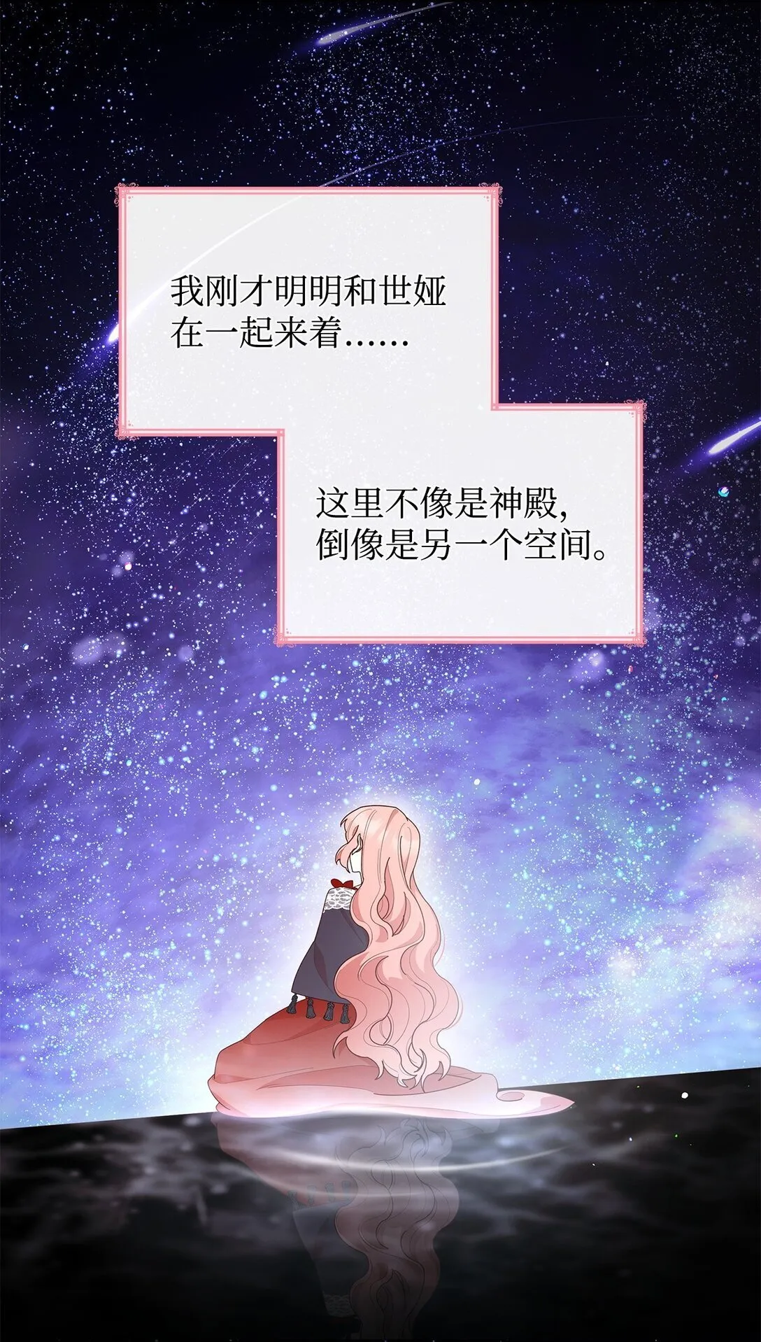 78 结束4