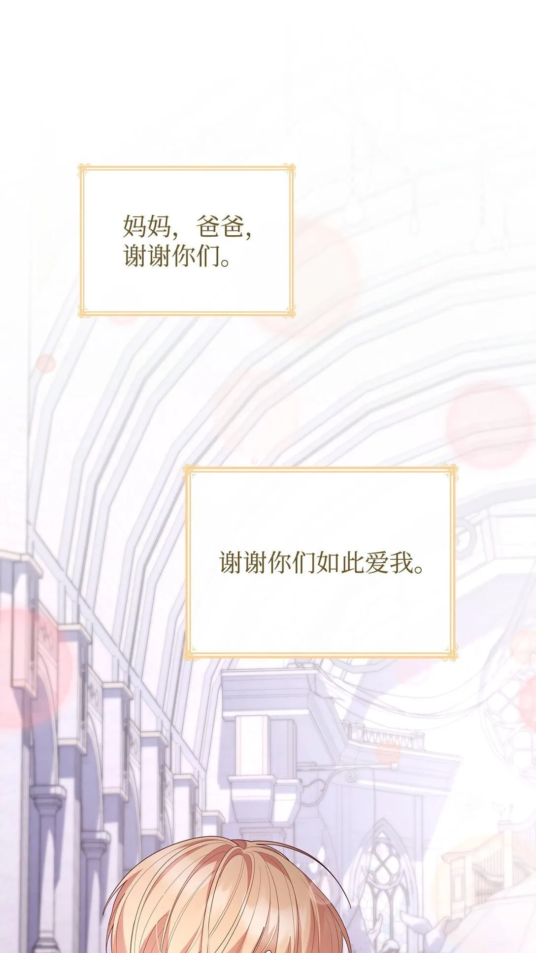 79 离别87