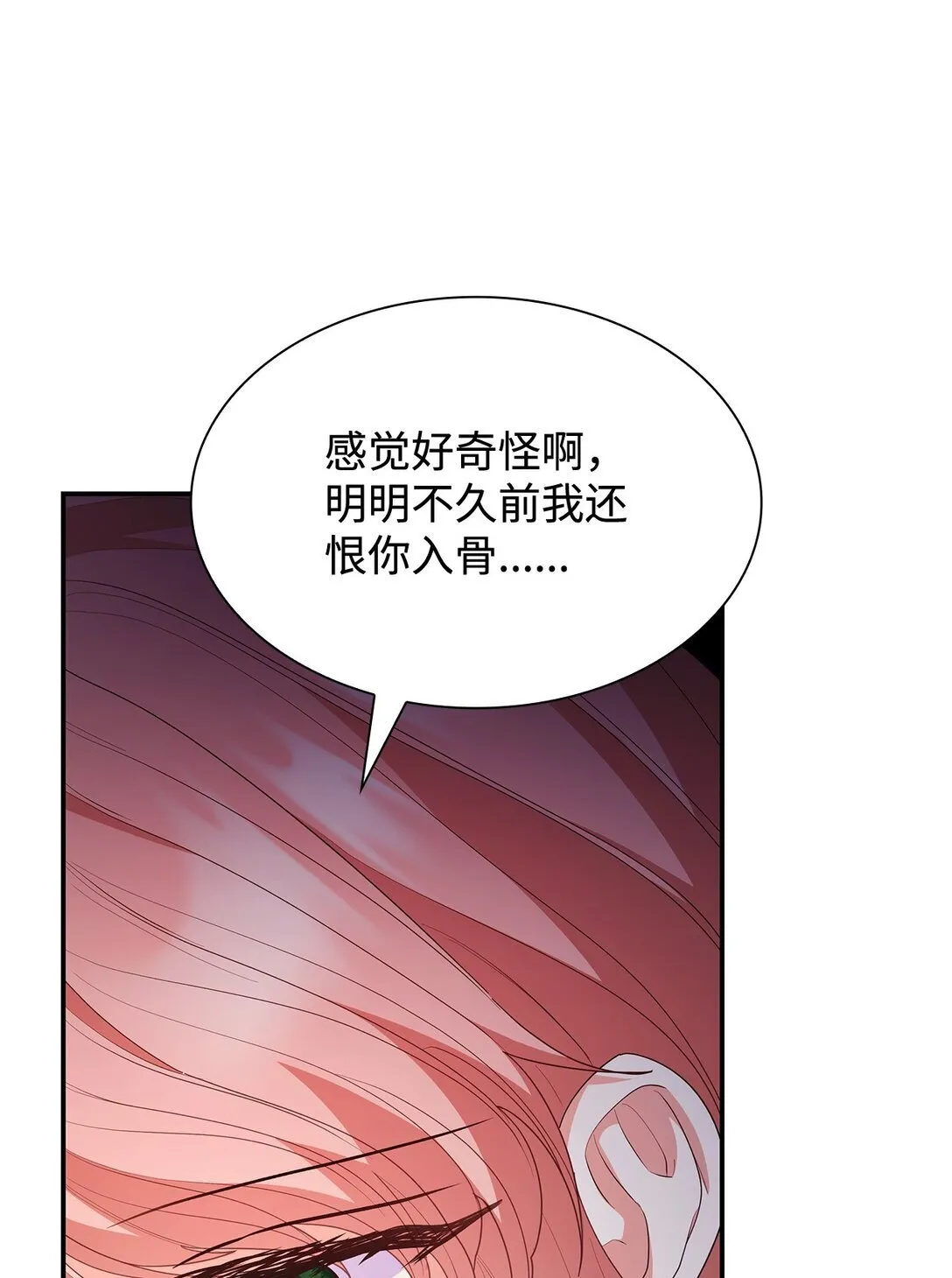 78 结束59