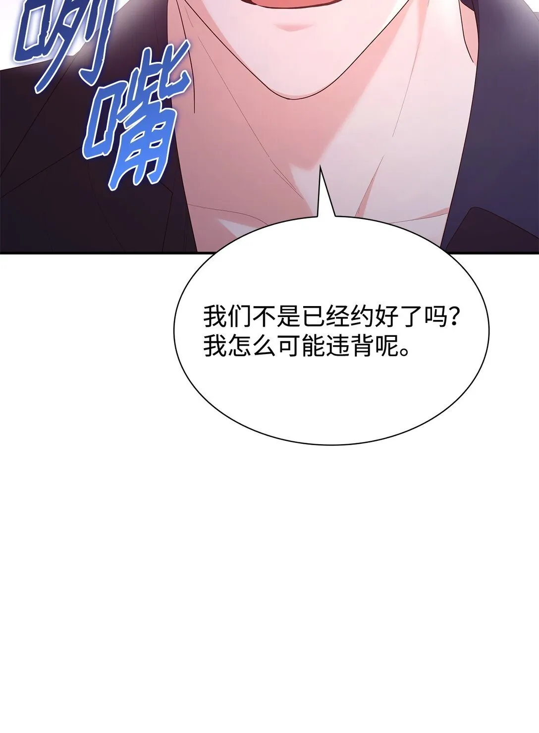 79 离别86