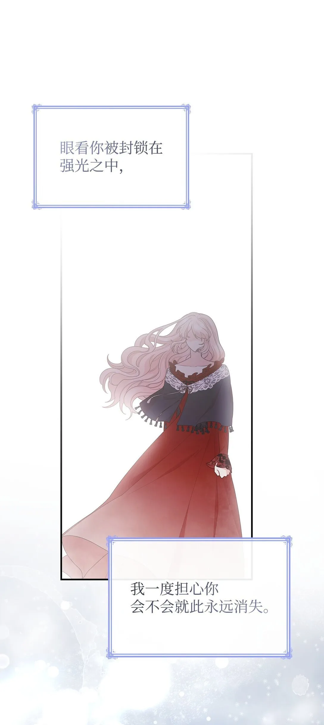 79 离别3