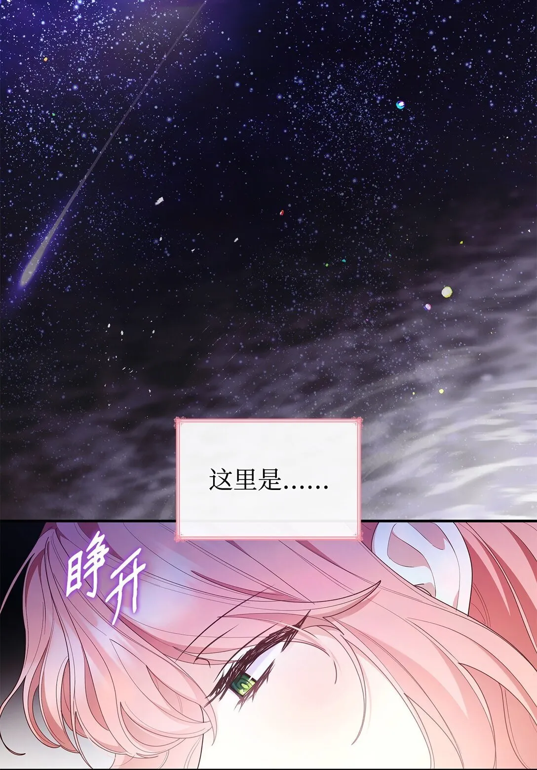 78 结束3
