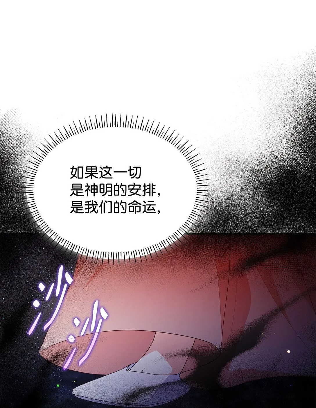 78 结束54