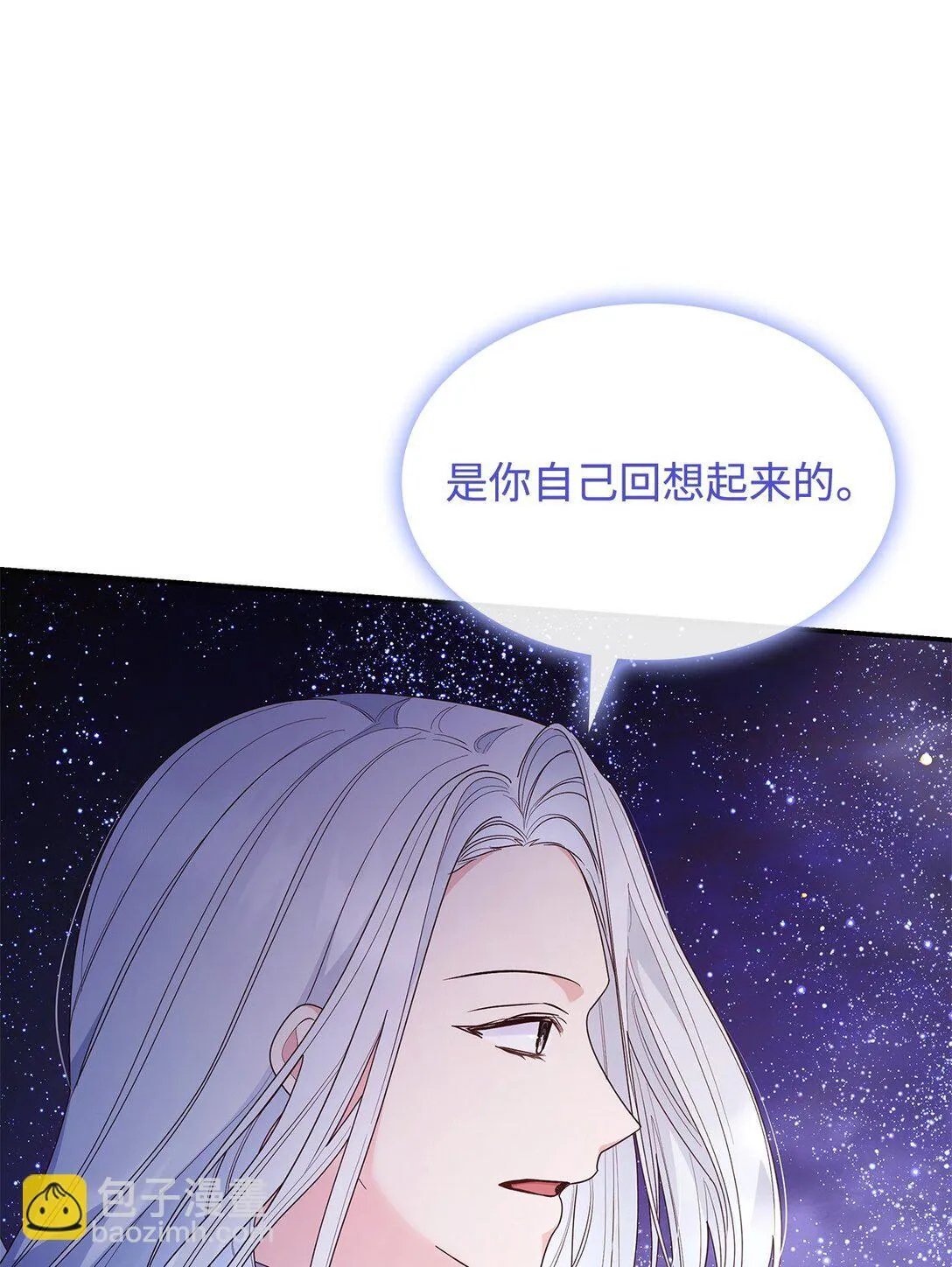78 结束19