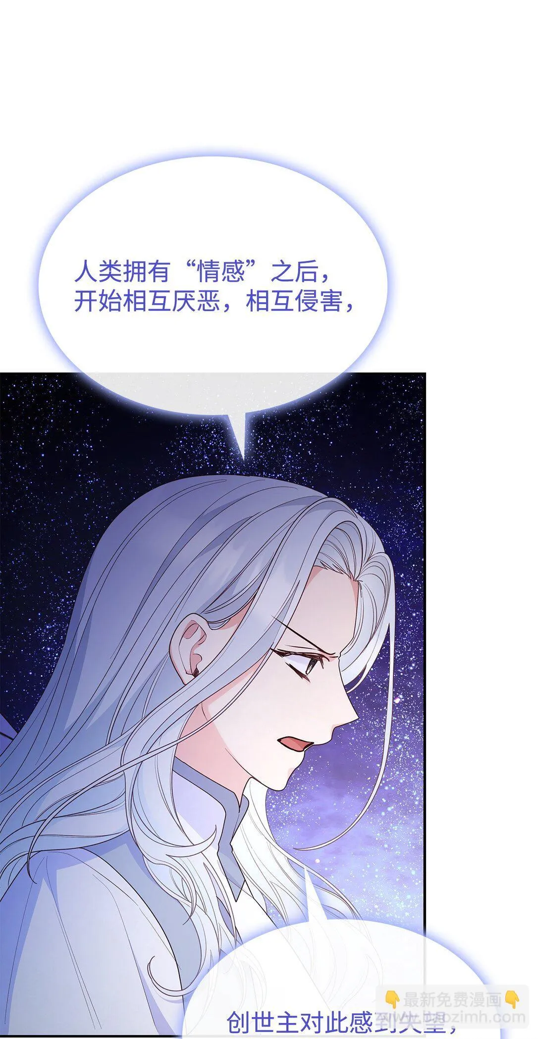 78 结束30
