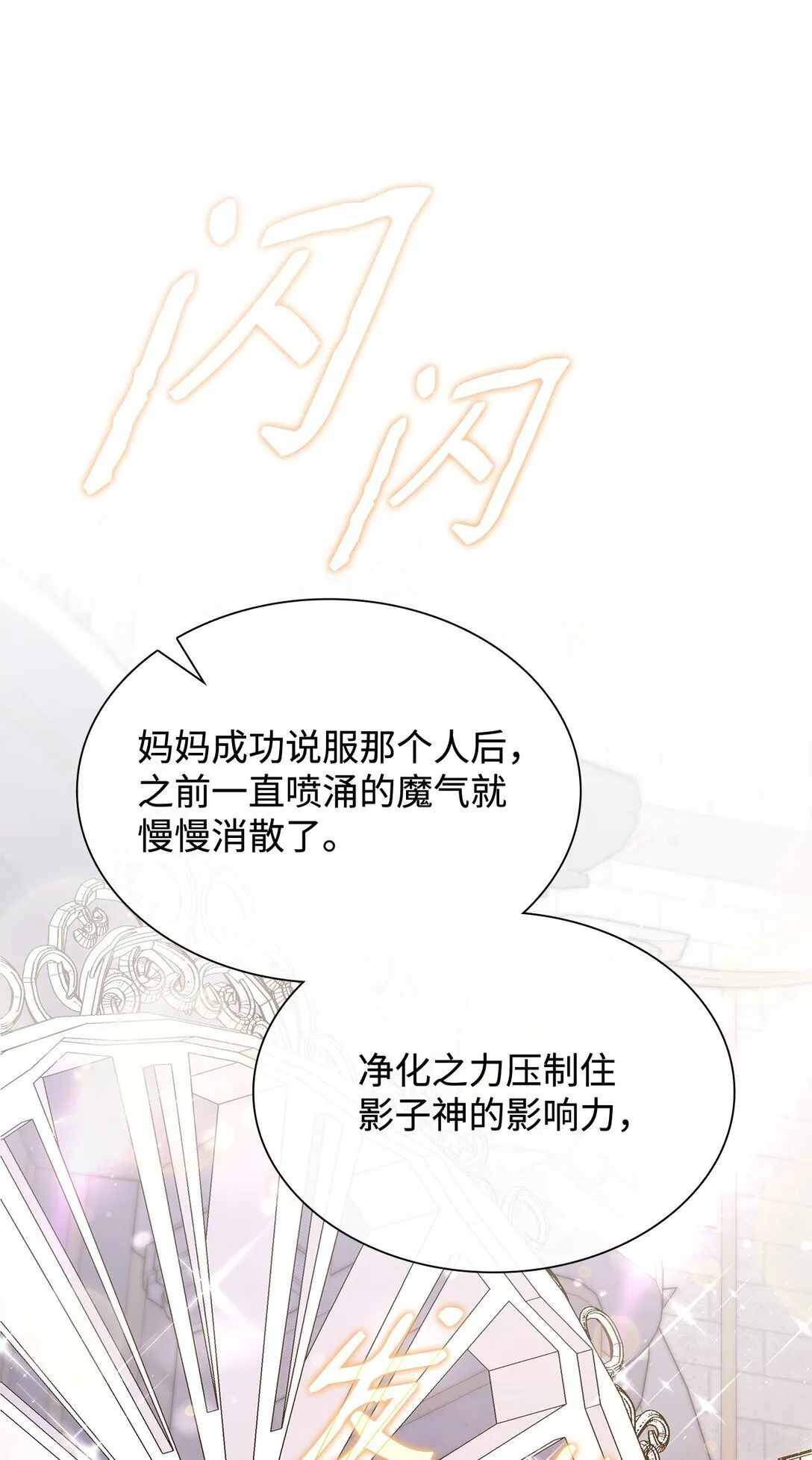 79 离别15