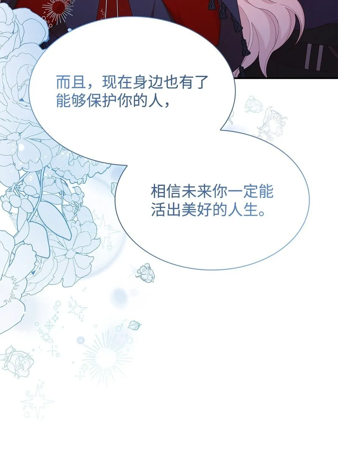 79 离别69