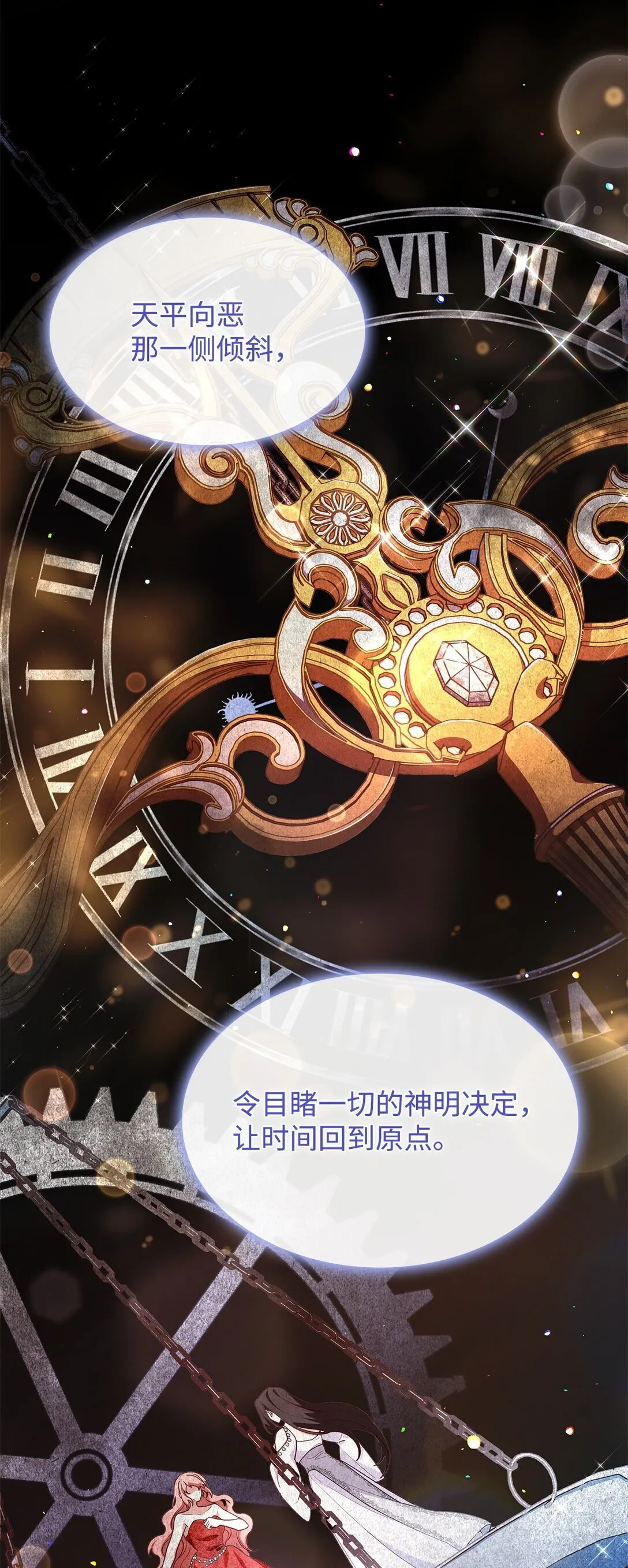 78 结束27