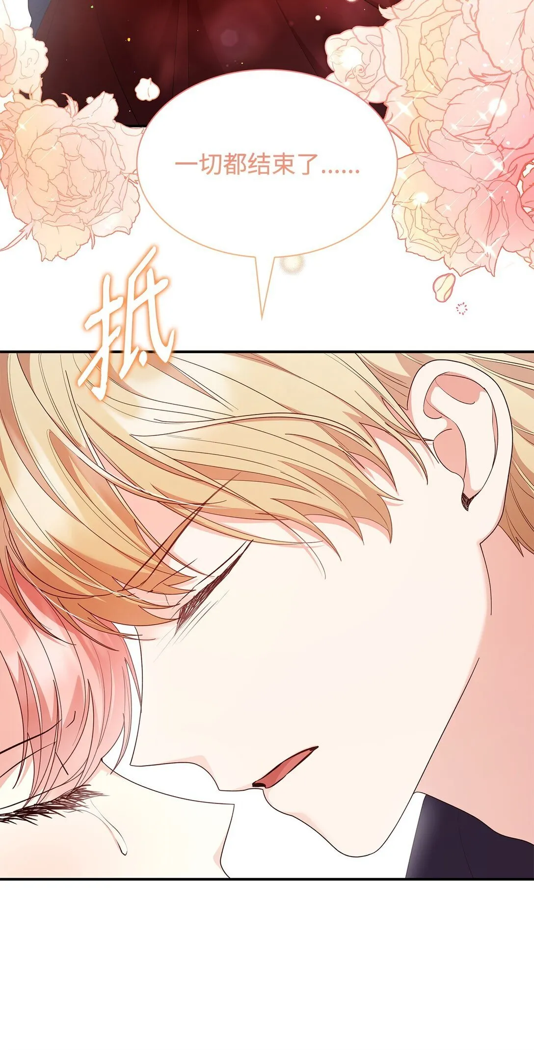 79 离别2