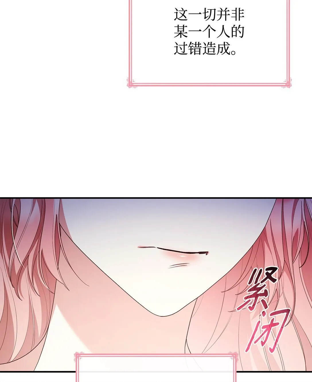 78 结束10