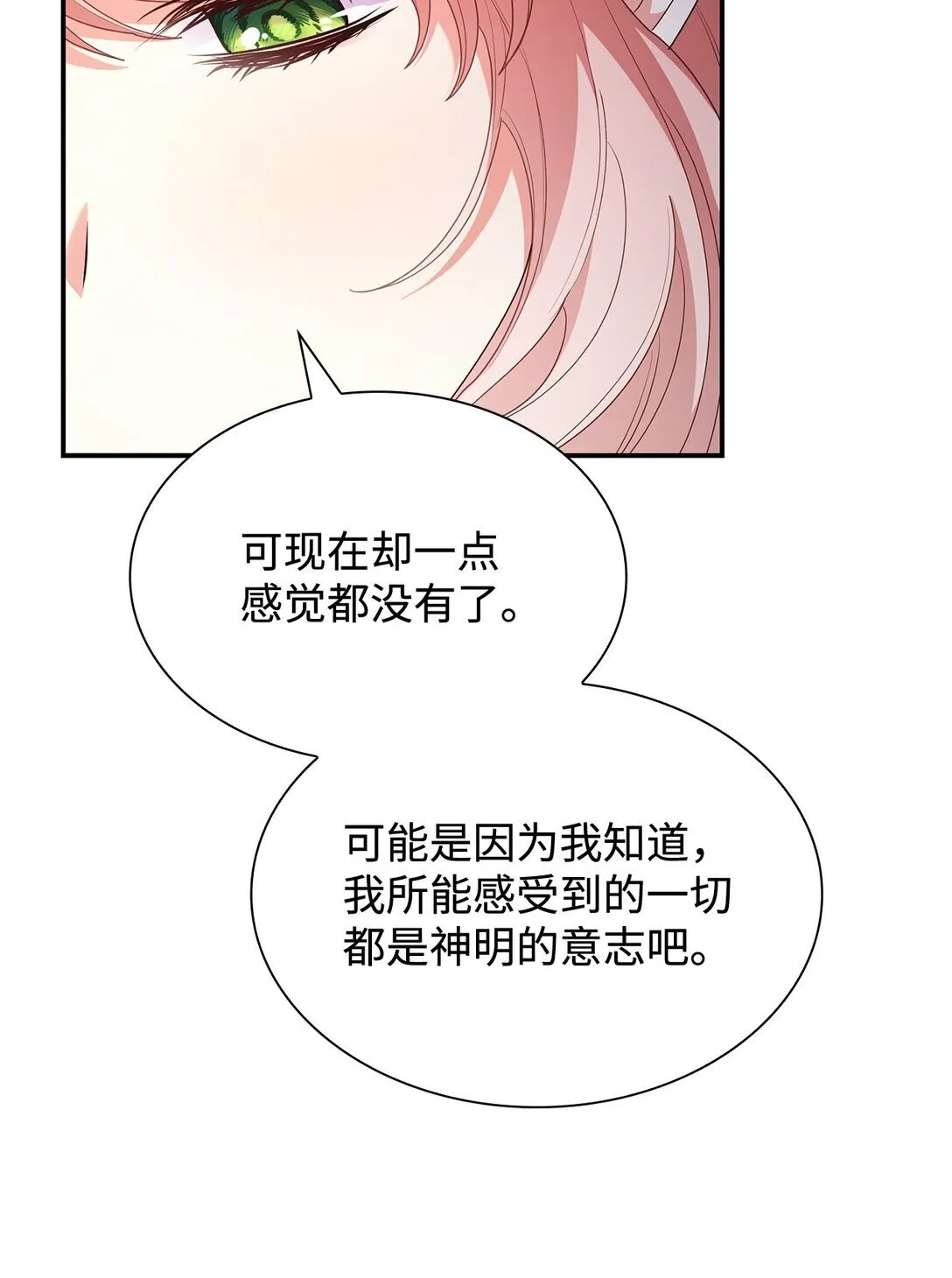 78 结束60