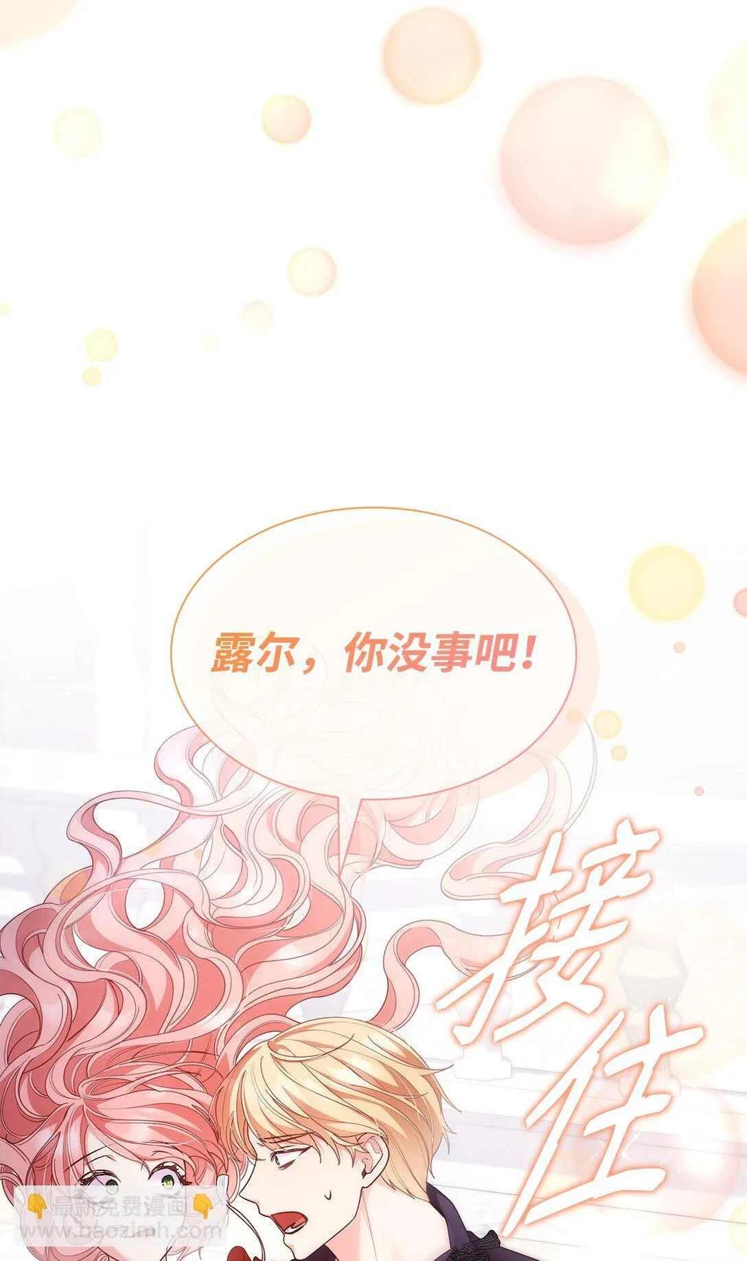 78 结束86