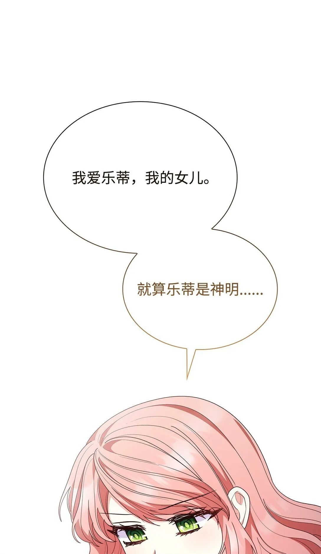 78 结束40