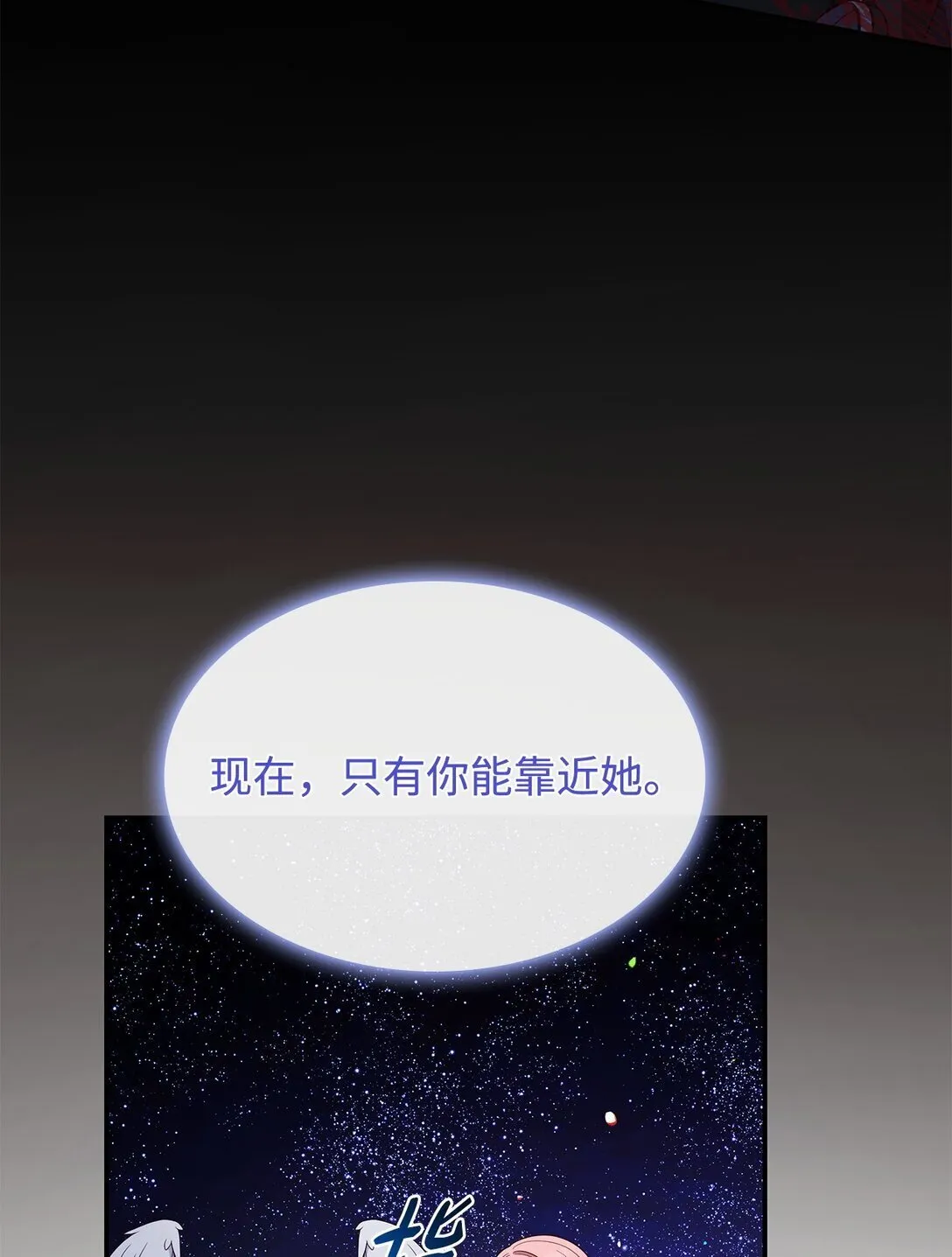 78 结束50