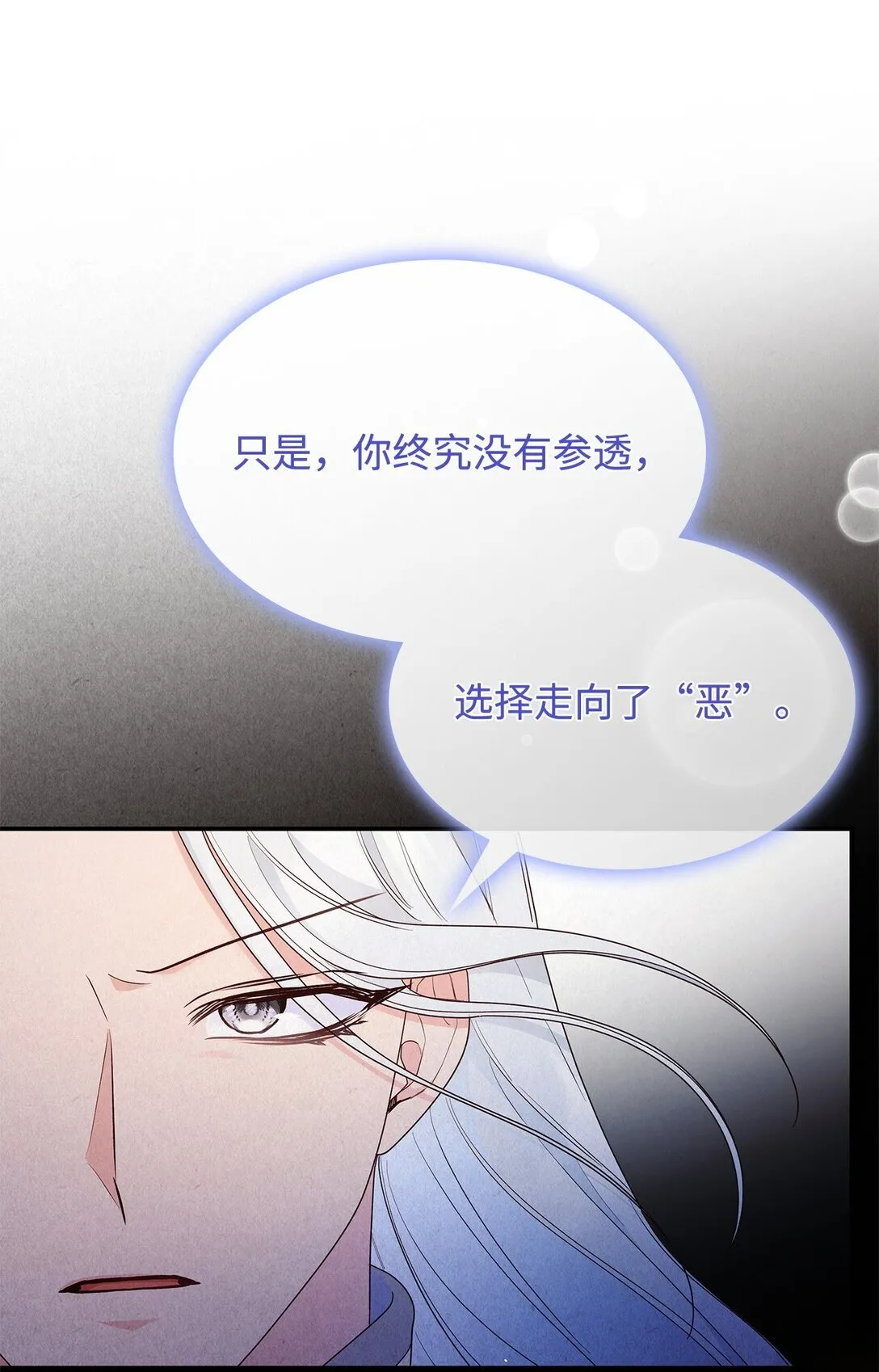 78 结束26