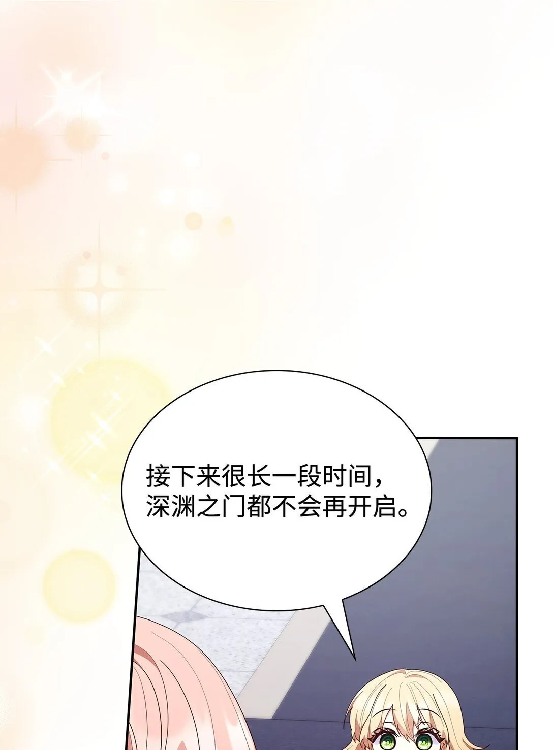 79 离别45