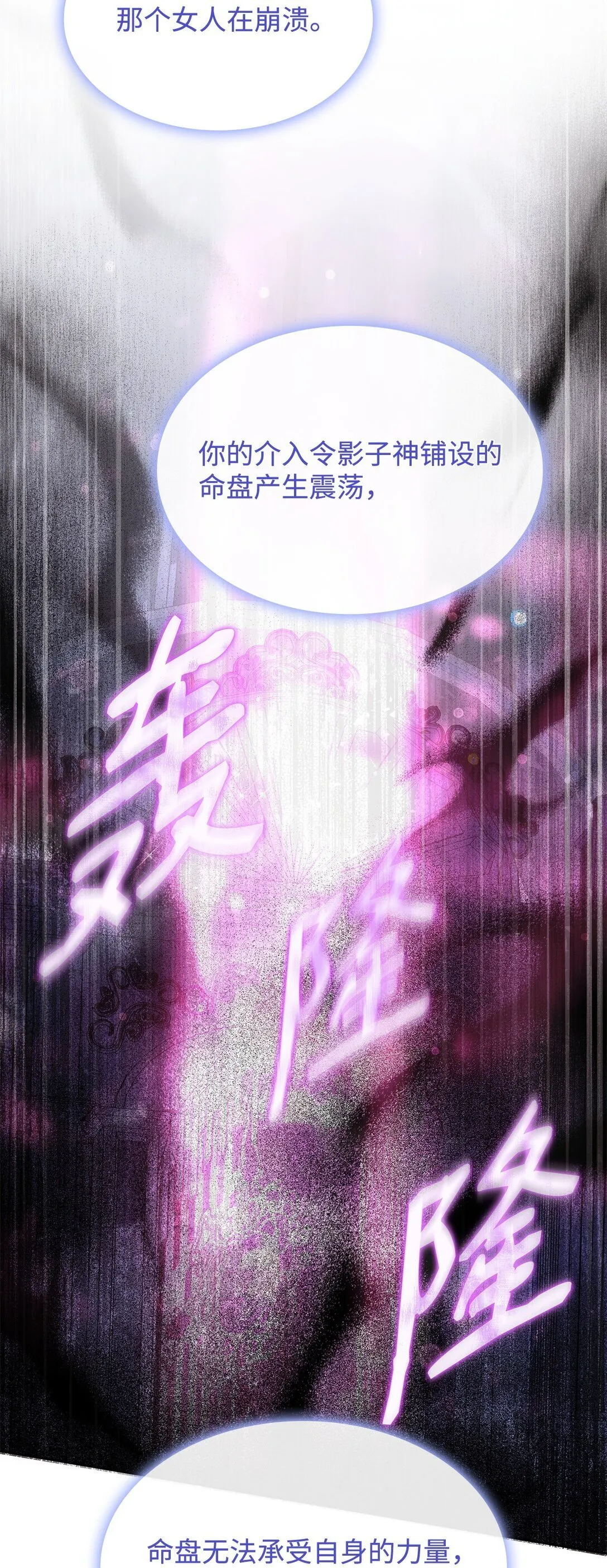 78 结束46