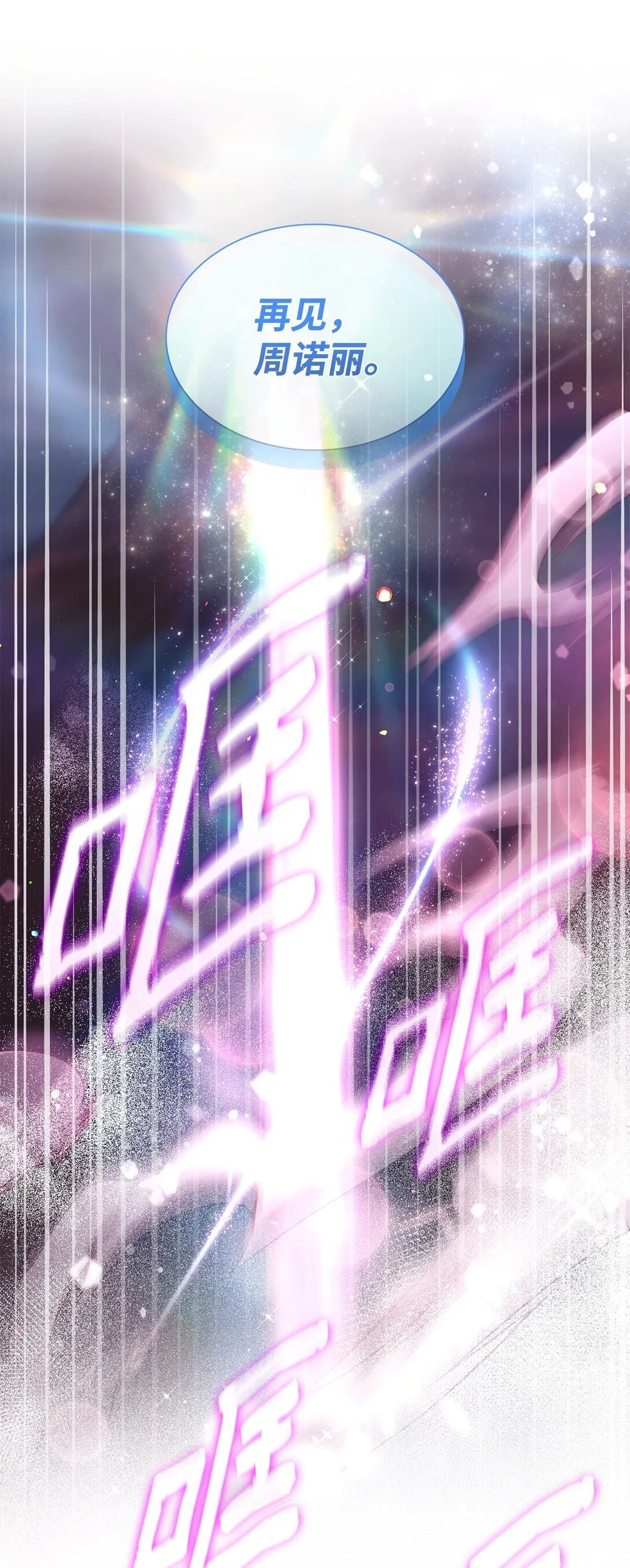 78 结束73