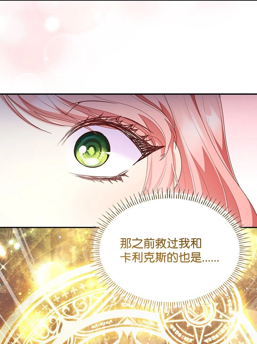 79 离别33