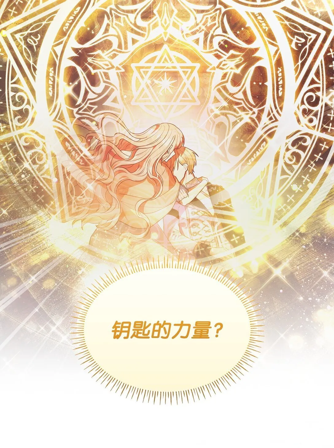 79 离别34