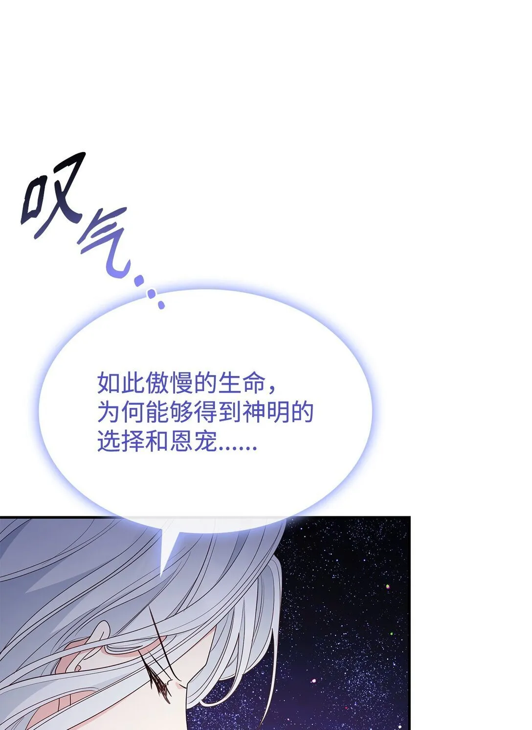 78 结束38