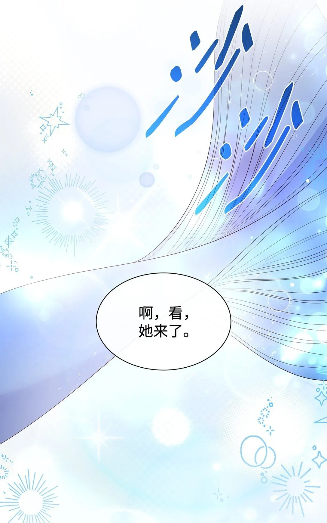 79 离别54