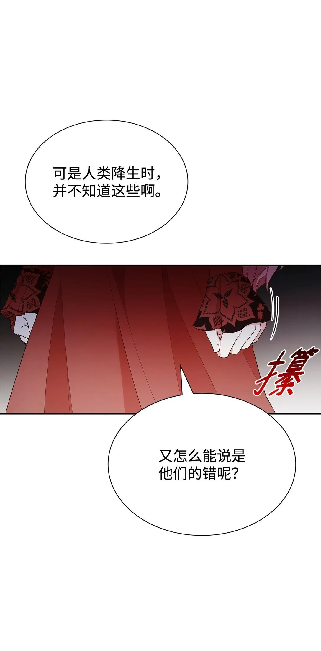 78 结束35