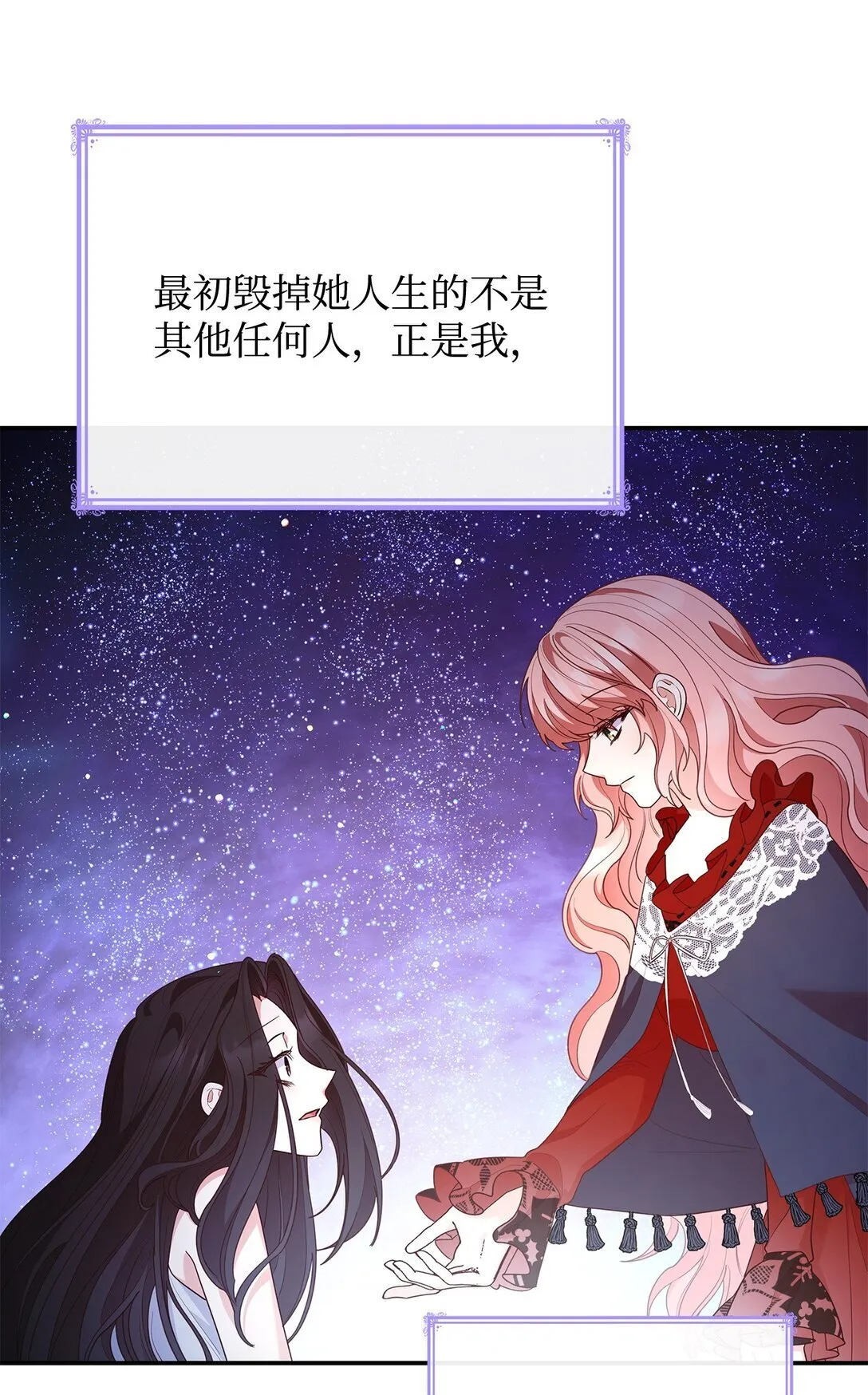 78 结束67