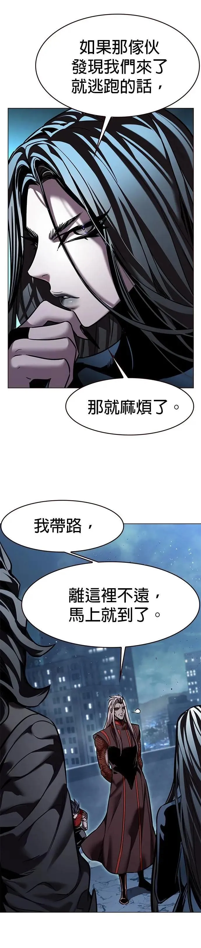 第313话37