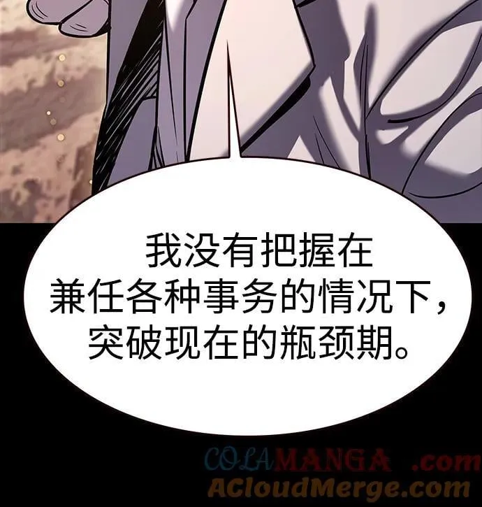 第311话20