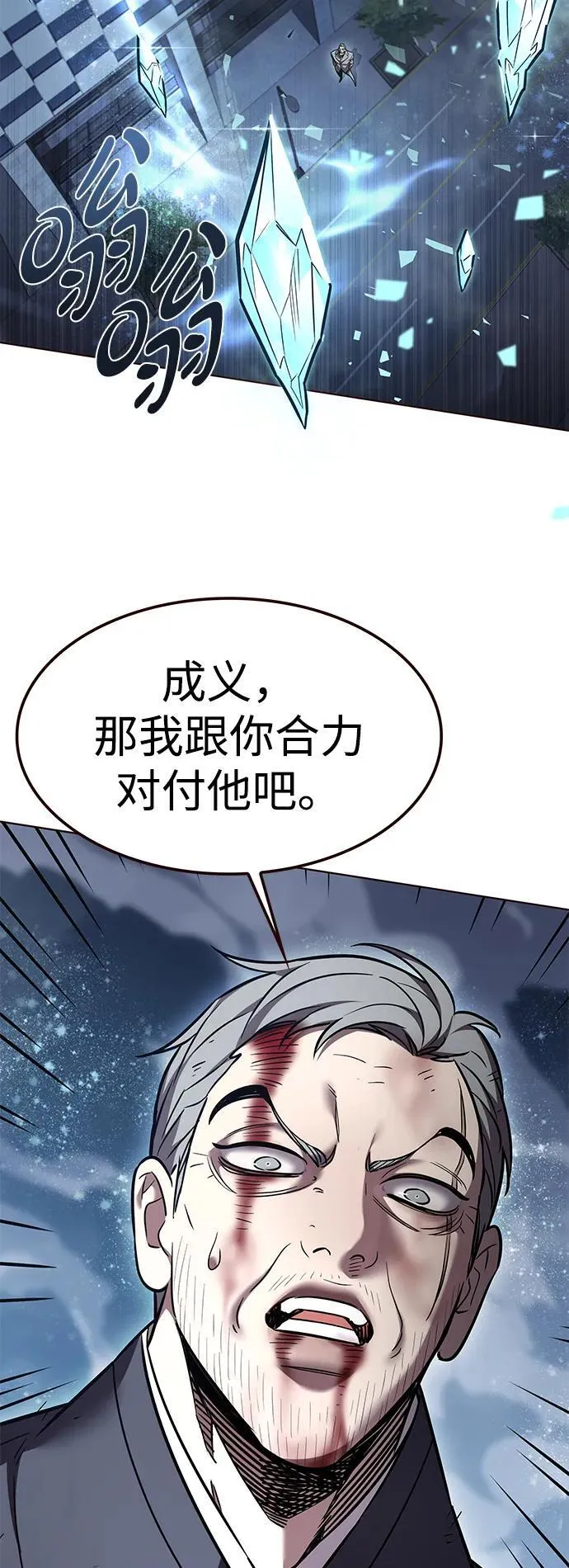 第311话3